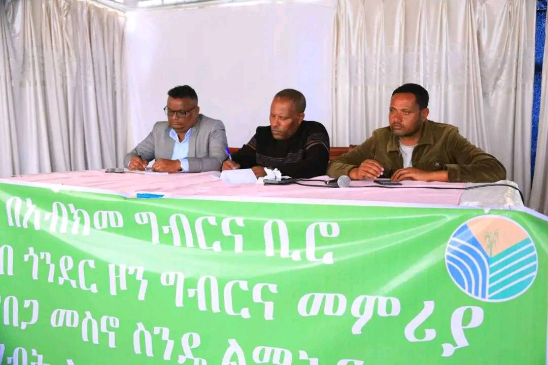 The South Gondar Zone Agriculture Department has announced&hellip;